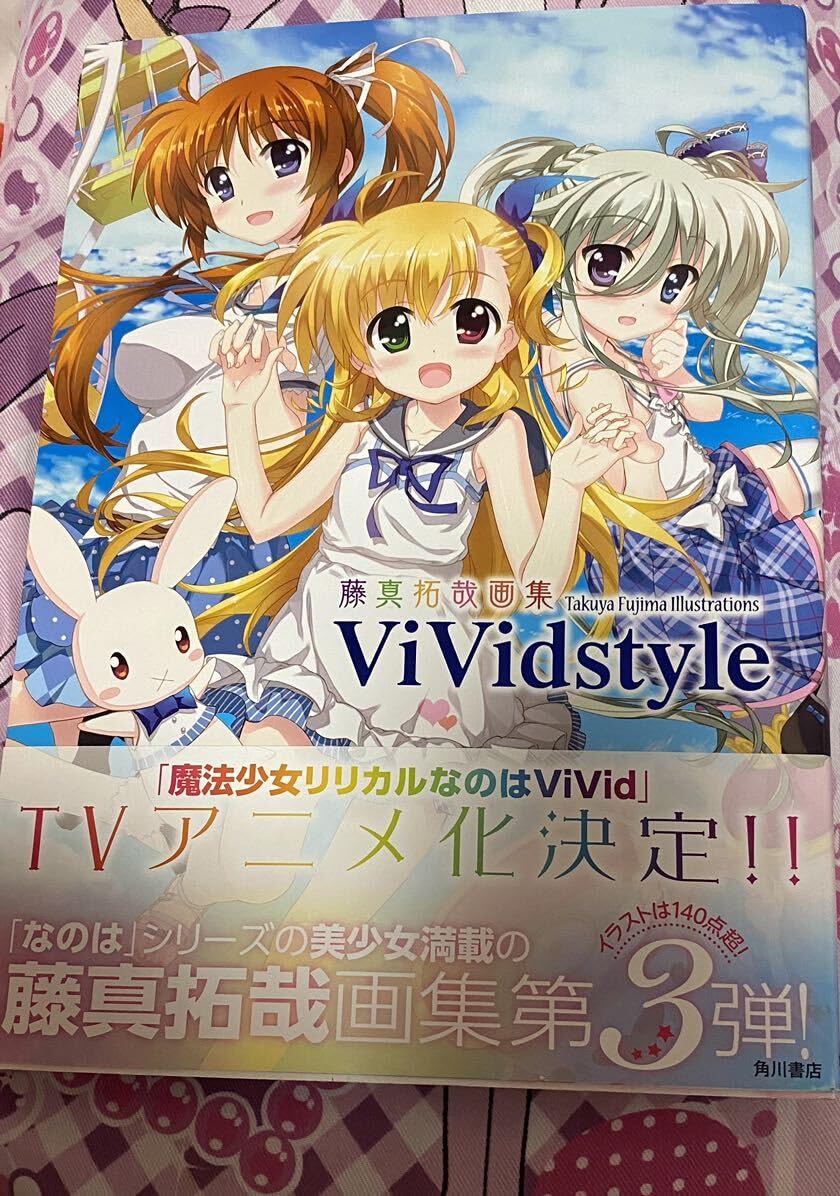 【非売品】魔法戦記リリカルなのはForce 藤真拓哉 B2 サイズ ポスター ④ 非売品】魔法戦記リリカルなのはForce 藤真拓哉 B2 サイズ